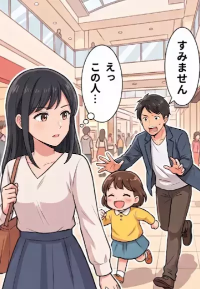 「職場の先輩と付き合い始めたんだ♡」親友から彼氏とのラブラブ写真を見せてもらったが…その直後、信じられない出来事が⇒なんと例の彼氏が“子ども”を連れていて・・・