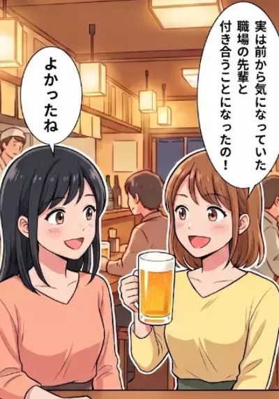 「職場の先輩と付き合い始めたんだ♡」親友から彼氏とのラブラブ写真を見せてもらったが…その直後、信じられない出来事が⇒なんと例の彼氏が“子ども”を連れていて・・・