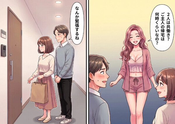 「ねぇ2人は共働き？帰宅はいつも何時なの？」引越し先の隣人はフェロモン全開の妖艶な女性！？挨拶直後にプライベートな質問責めまでされたと思ったら⇒突撃訪問で彼女の“正体”が明らかに・・・