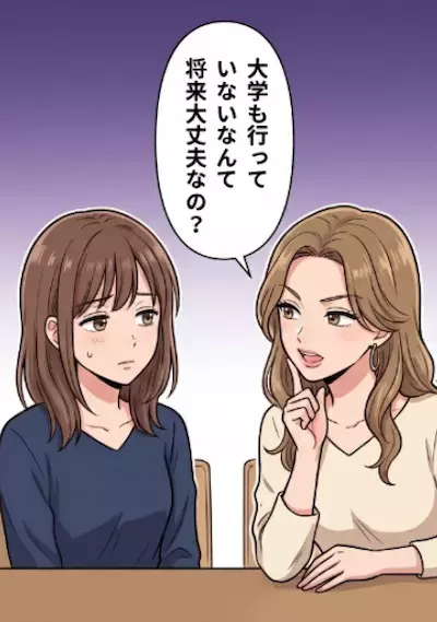 「私の彼氏は難関大学に行ってるの」「アンタの彼氏は低学歴ねw」彼氏のことをバカにしてくる友人。なんと高学歴彼氏を連れてデートに乱入！？⇒しかし立場が大逆転する展開に・・・