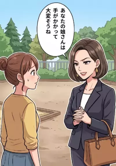 「ママにプレゼントだよ！」⇒「はぁ！？お絵描きする暇あるなら勉強して！」周囲を見下す教育ママが大暴走！？我が子が描いた絵まで全否定する始末⇒なんと娘さんが逃げ出してしまうトラブルが・・・