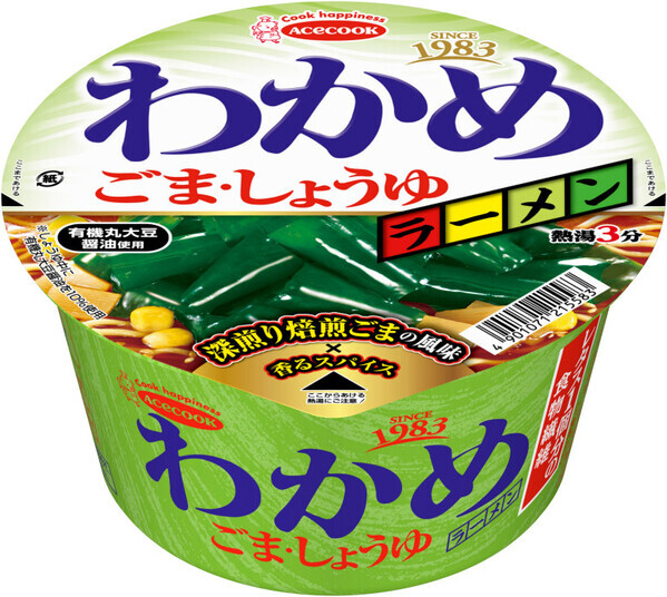 ママ目線でチェック！防災エキスポで見つけた「子どもと一緒に備えたい」防災グッズ4選