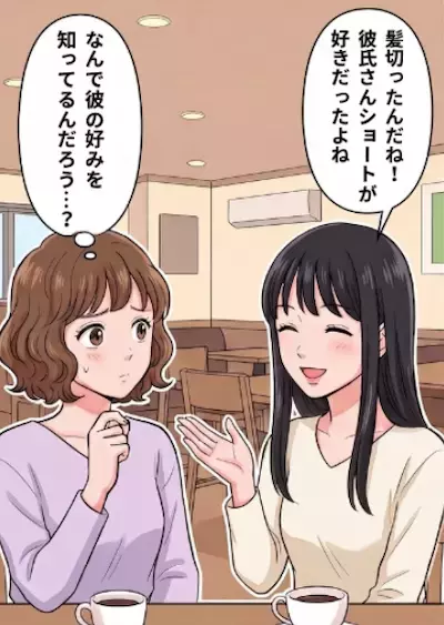 「彼氏さん好みの髪形にしたんだね！」⇒「なぜ彼の好みを知っているの…？」やけに彼氏のことについて詳しい友人。ある日、友人が体調を崩したので様子を見に行くと⇒最悪の“裏の顔”が明らかに・・・