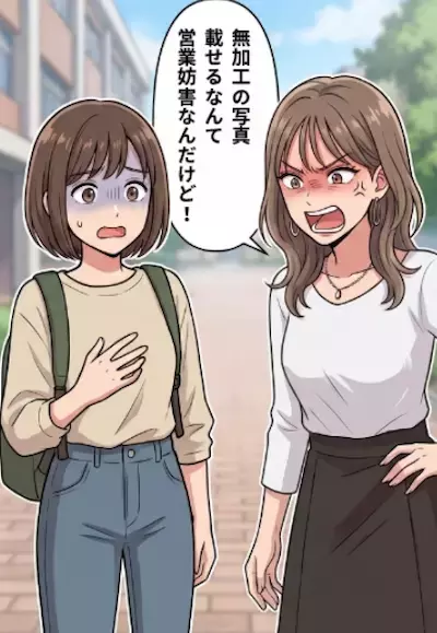 「無加工の写真載せるなんて営業妨害なんだけど！」インフルエンサーを目指す友人の専属カメラマンを頑張っていたが⇒たった1枚の写真で友情崩壊の危機に・・・
