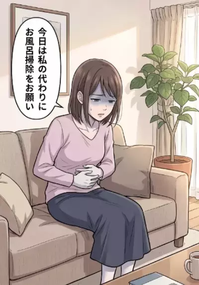 「今まで浴槽をこすって洗ってなかったのかよ！汚いな！」家事を全くしてくれない夫。体調不良で仕方なく風呂掃除を頼むと⇒信じられない暴言が飛んできて・・・