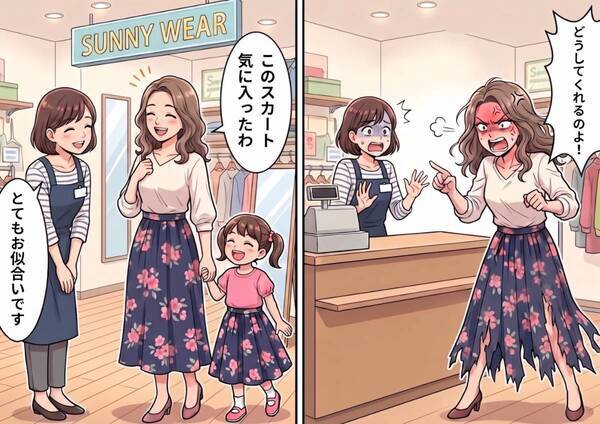 「このスカートどうしてくれるのよ！」優雅でおしゃれな親子が来店。ロングスカートを購入して笑顔で帰っていったが⇒なんと10分後、豹変したズタボロの姿で戻ってきて・・・