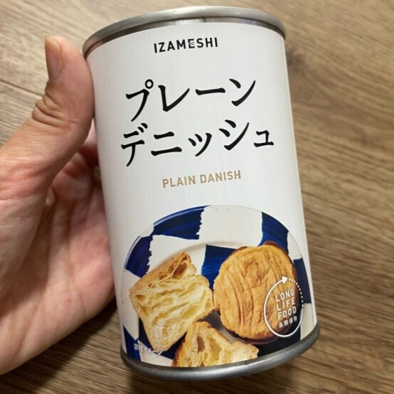 【防災対策】普段食べているおやつが備えに♪非常食の進化が止まらない！