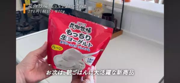 「これだけは買って！」週3で通うコストコマニアがガチで厳選したおすすめ商品紹介＜2026最新＞