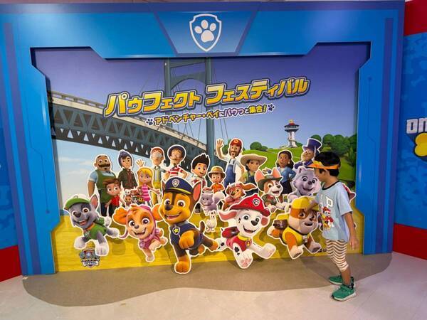 【横浜・みなとみらい】パウフェクト フェスティバル ～アドベンチャー・ベイにパウっと集合！～【イベントレポ】