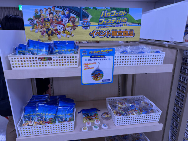 【横浜・みなとみらい】パウフェクト フェスティバル ～アドベンチャー・ベイにパウっと集合！～【イベントレポ】