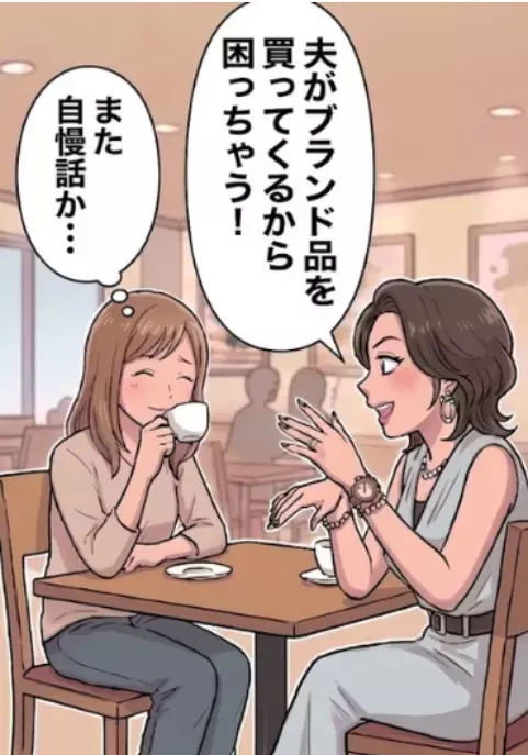 「また夫が高級ブランドバッグ買ってくれたの♡」口を開けばセレブ自慢をするママ友と休日にばったり遭遇⇒「お宅の小さな車、私なら乗れないわ～w」しかしママ友の“外車”には秘密があり・・・