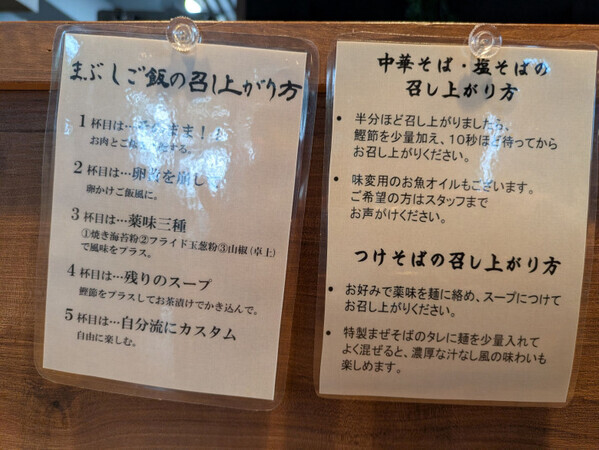 「ご当地グルメに負けない！」【長野・小布施町】絶対に行ってほしい、おいしいお店