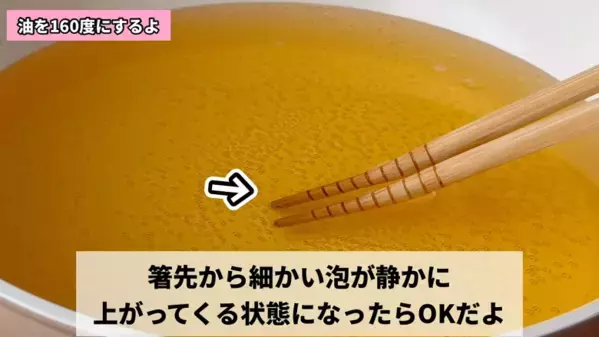 「材料費たったの100円！」ホケミで簡単【節約コロコロドーナツ】神レシピ