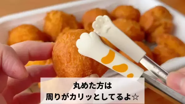 「材料費たったの100円！」ホケミで簡単【節約コロコロドーナツ】神レシピ