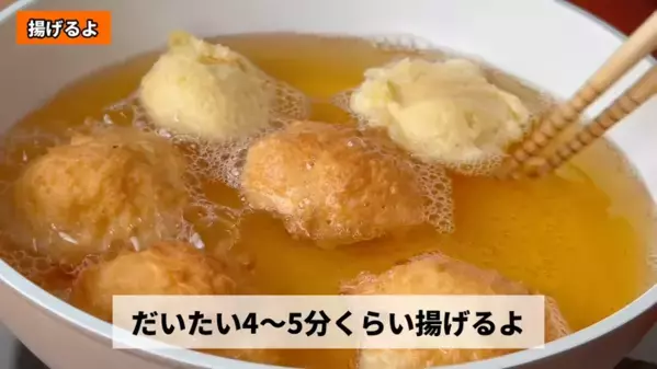 「材料費たったの100円！」ホケミで簡単【節約コロコロドーナツ】神レシピ