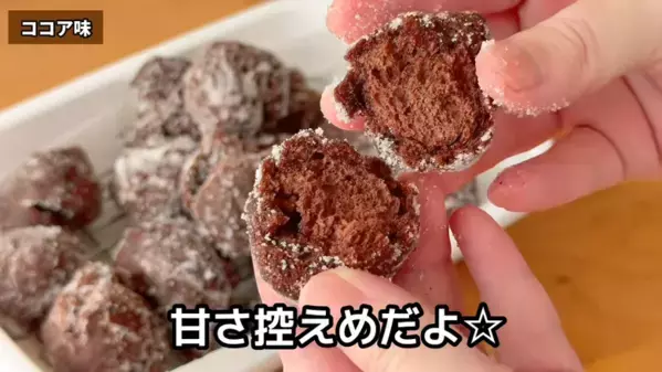 「材料費たったの100円！」ホケミで簡単【節約コロコロドーナツ】神レシピ