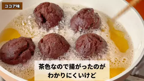 「材料費たったの100円！」ホケミで簡単【節約コロコロドーナツ】神レシピ