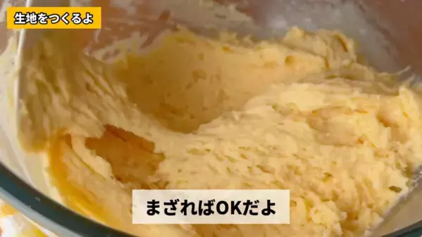 「材料費たったの100円！」ホケミで簡単【節約コロコロドーナツ】神レシピ