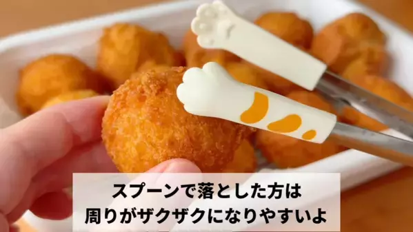 「材料費たったの100円！」ホケミで簡単【節約コロコロドーナツ】神レシピ