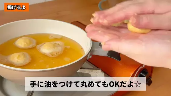 「材料費たったの100円！」ホケミで簡単【節約コロコロドーナツ】神レシピ