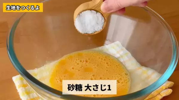 「材料費たったの100円！」ホケミで簡単【節約コロコロドーナツ】神レシピ