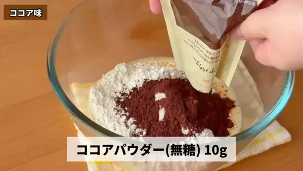「材料費たったの100円！」ホケミで簡単【節約コロコロドーナツ】神レシピ