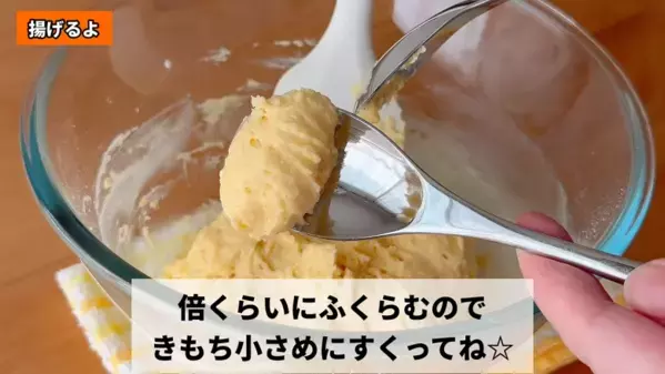 「材料費たったの100円！」ホケミで簡単【節約コロコロドーナツ】神レシピ