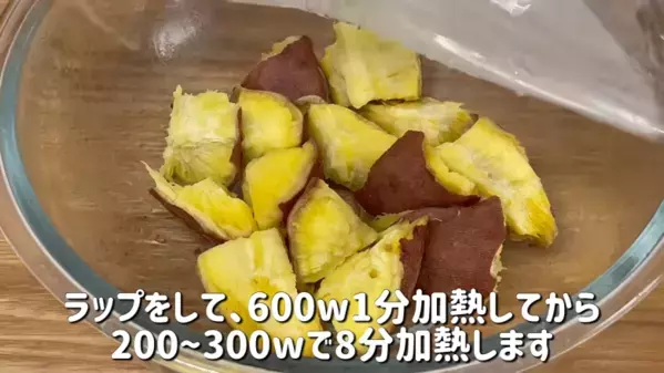 「えっ、手でちぎるだけ！？」冷凍した【さつまいも】が甘～くなる！まるで贅沢スイーツの簡単レシピ