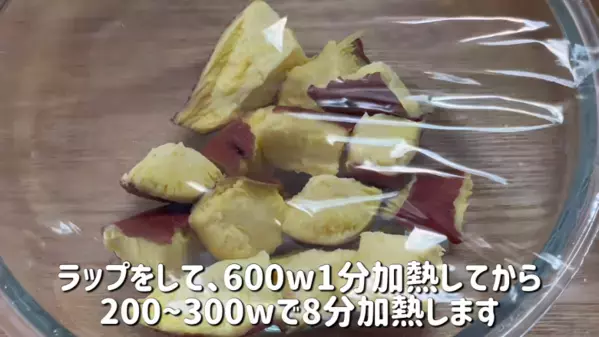 「えっ、手でちぎるだけ！？」冷凍した【さつまいも】が甘～くなる！まるで贅沢スイーツの簡単レシピ