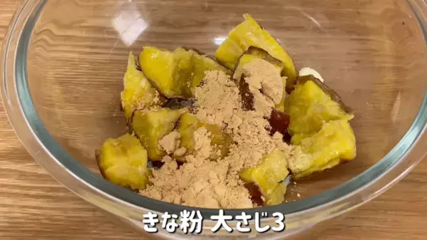 「えっ、手でちぎるだけ！？」冷凍した【さつまいも】が甘～くなる！まるで贅沢スイーツの簡単レシピ