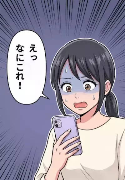「アイツの化けの皮を剥がしてやる！」美人ママを妬むママ友が暴走！ある日、嫌がらせで保護者のグループLINEに衝撃のメッセージが⇒「不倫ママ発見～♪」なんと証拠写真まで・・・