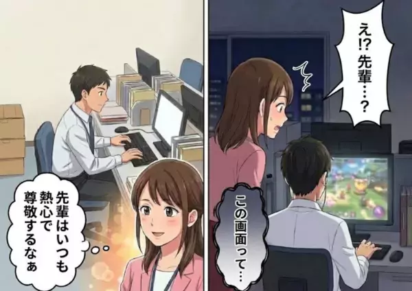 「端の席がいちばん集中できるわ～！」フリーアドレスの職場でいつも同じ席を死守する先輩⇒「え！？先輩、何見てるんですか・・・？」優秀な先輩が“端の席”にこだわる本当の理由が判明！？