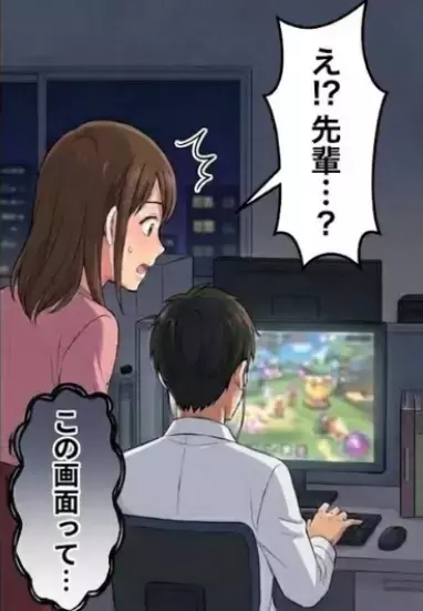 「端の席がいちばん集中できるわ～！」フリーアドレスの職場でいつも同じ席を死守する先輩⇒「え！？先輩、何見てるんですか・・・？」優秀な先輩が“端の席”にこだわる本当の理由が判明！？