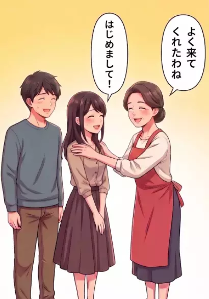 【結婚挨拶でゾッとした話】「え、彼氏のお母さんに何もかも調べられていたの…？」義母が完璧なおもてなし！？初対面なのに好物ばかり用意されて不思議に思っていると⇒PCに衝撃の履歴が・・・