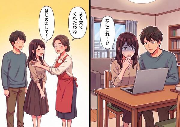 【結婚挨拶でゾッとした話】「え、彼氏のお母さんに何もかも調べられていたの…？」義母が完璧なおもてなし！？初対面なのに好物ばかり用意されて不思議に思っていると⇒PCに衝撃の履歴が・・・