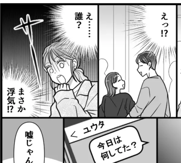 「あの女誰！？」「密着してる…」誠実な彼の裏切り…美女との密着を目撃して大ピンチ！予期せぬ波乱の展開がまっている！？