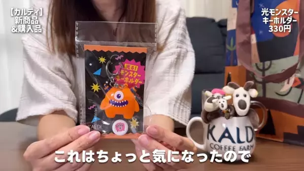 【カルディ】ハロウィンお菓子から秋の絶品スイーツまで！今買いたいおすすめ14選