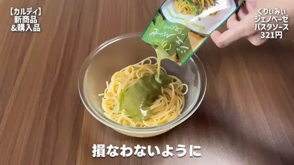 【カルディ】ハロウィンお菓子から秋の絶品スイーツまで！今買いたいおすすめ14選