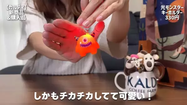 【カルディ】ハロウィンお菓子から秋の絶品スイーツまで！今買いたいおすすめ14選