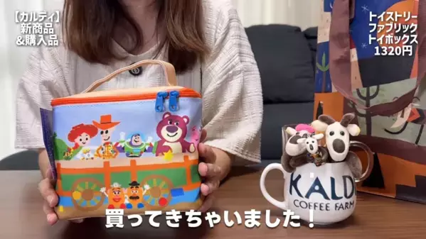 【カルディ】ハロウィンお菓子から秋の絶品スイーツまで！今買いたいおすすめ14選