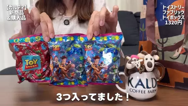 【カルディ】ハロウィンお菓子から秋の絶品スイーツまで！今買いたいおすすめ14選