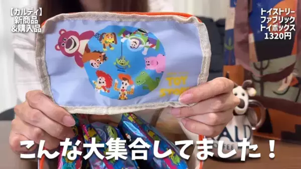 【カルディ】ハロウィンお菓子から秋の絶品スイーツまで！今買いたいおすすめ14選