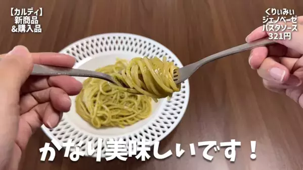 【カルディ】ハロウィンお菓子から秋の絶品スイーツまで！今買いたいおすすめ14選
