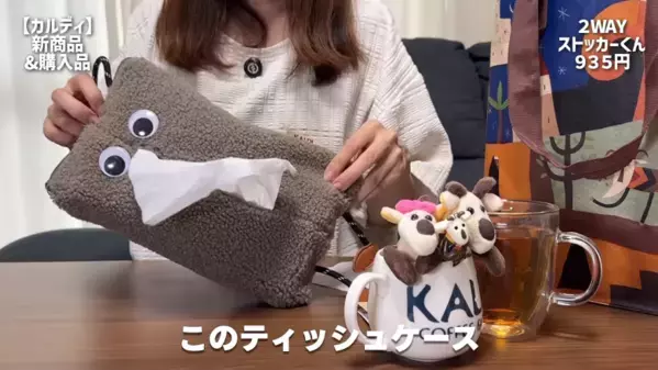 【カルディ】ハロウィンお菓子から秋の絶品スイーツまで！今買いたいおすすめ14選