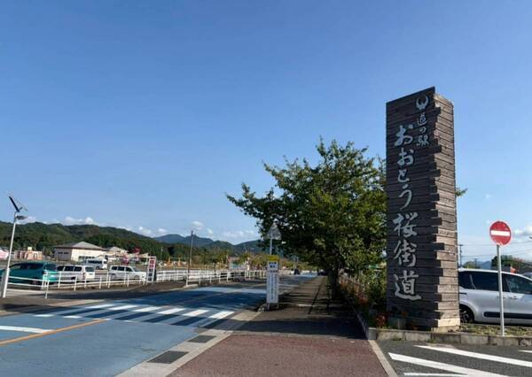 【福岡・田川エリア】子ども3人と満喫！西日本最大級の道の駅＆チロルチョコ直営店【九州ママ通信 vol.32】