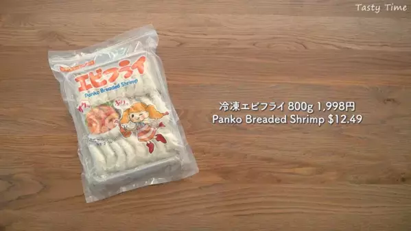 「全部おいしそう！」【コストコ最新おすすめ食品】マニア厳選の15品大発表！絶品レシピつき