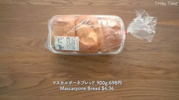 「全部おいしそう！」【コストコ最新おすすめ食品】マニア厳選の15品大発表！絶品レシピつき