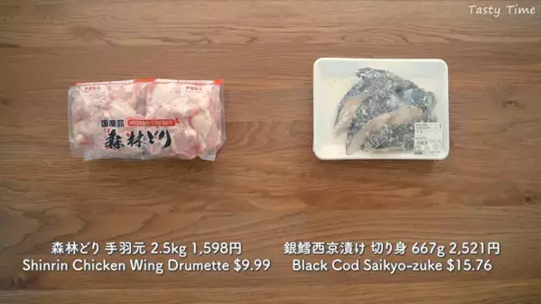 「全部おいしそう！」【コストコ最新おすすめ食品】マニア厳選の15品大発表！絶品レシピつき