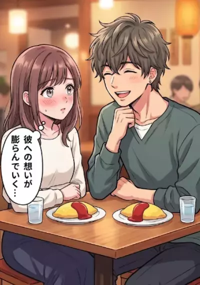 「アンタは私と彼の仲を取り持ってちょうだい！」密かに片想いしている相手との仲介を友人から頼まれたが「泥棒猫！」と罵られてしまった⇒しかし、“ハロウィンの仮装”がきっかけで立場が大逆転・・・