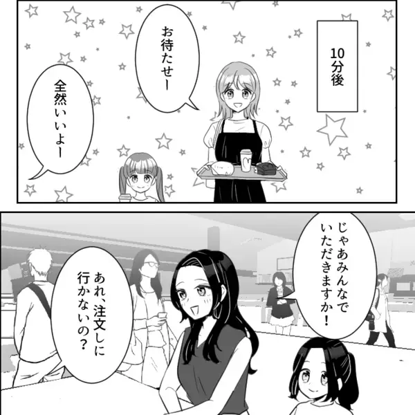 「お宅の車で一緒に出かけよ♪」「うちの娘が欲しがるから絶対に目の前で服は買わないで！」ママ友と出かけたら驚きの行動ばかり！？⇒フードコートで信じられないマナー違反をして・・・